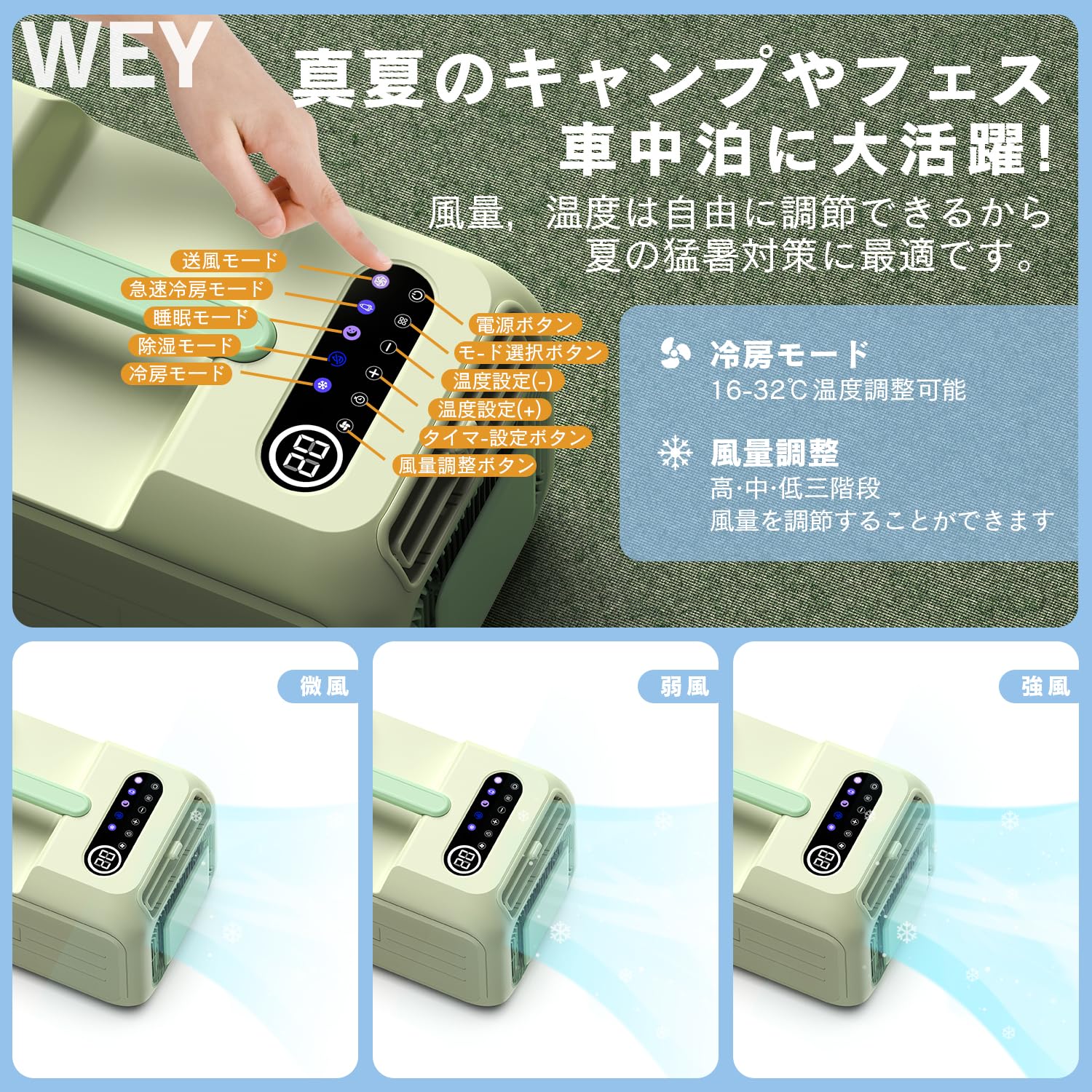 Amazon | WEY ポータブルエアコン 3500BTU 移動式ポータブルクーラー